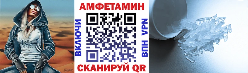 цена   OMG как зайти  АМФЕТАМИН Premium  shop как зайти  Обь 