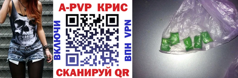 Alfa_PVP VHQ  мега ТОР  Обь 