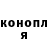 Кетамин VHQ Stanislav Voronin