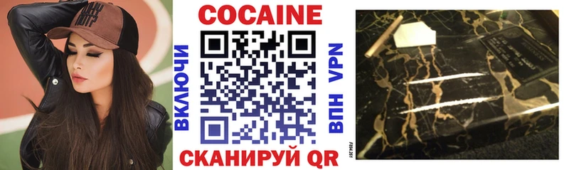 закладки  Обь  Cocaine Fish Scale 