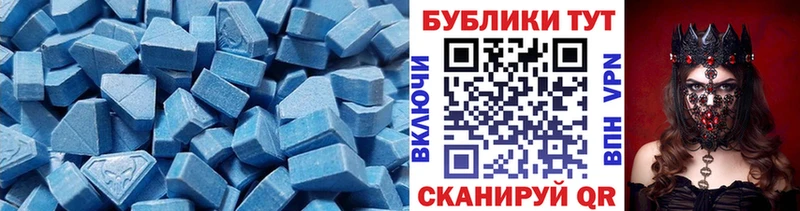 цена наркотик  Обь  MEGA tor  Ecstasy Philipp Plein 