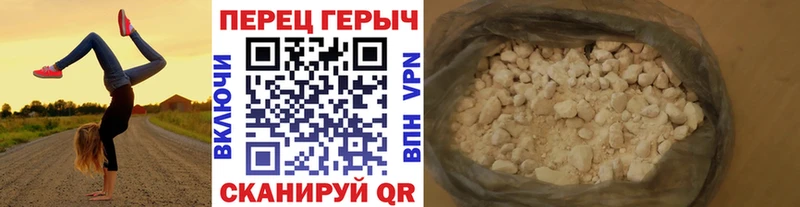 Героин гречка  Обь 