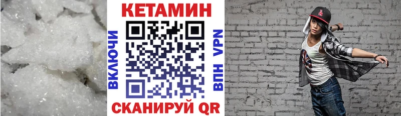 наркошоп  Обь  Кетамин VHQ 