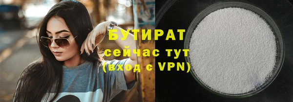 каннабис Бронницы