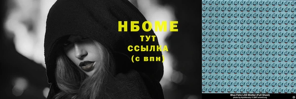 MESCALINE Бородино