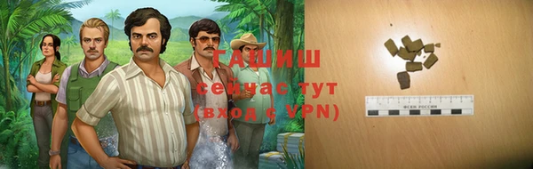 MESCALINE Бородино