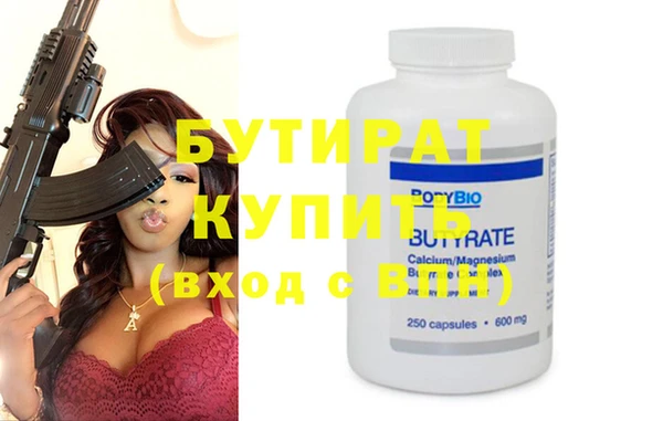 mix Бугульма