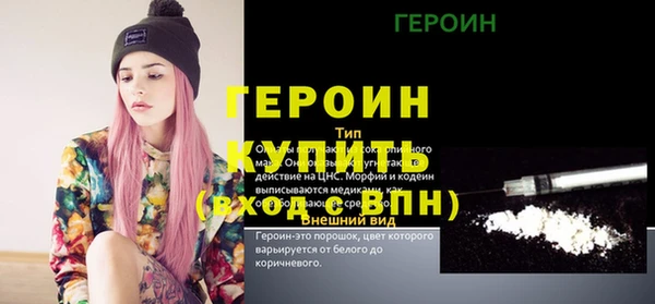 кокаин колумбия Богородск