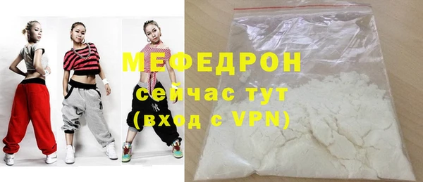MESCALINE Бородино