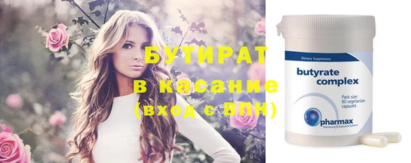 СК Богородицк