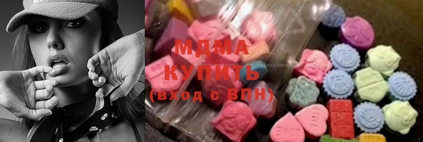 кокаин колумбия Богородск
