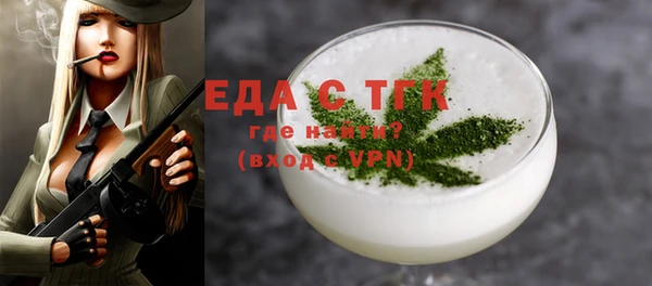 mix Бугульма