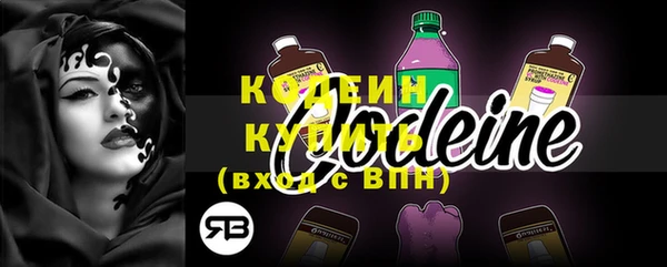 MESCALINE Бородино