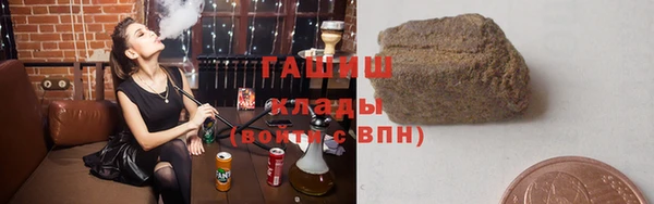 MESCALINE Бородино
