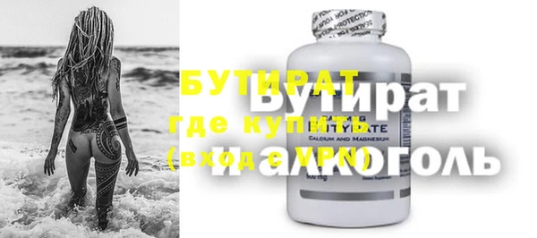 mix Бугульма