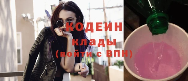 mix Бугульма