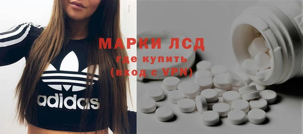 каннабис Бронницы