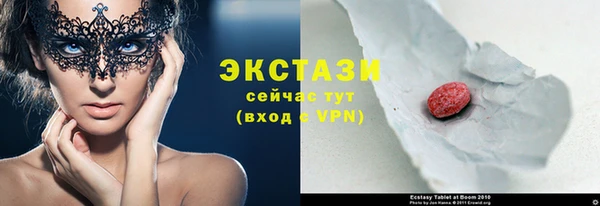 спайс Белокуриха
