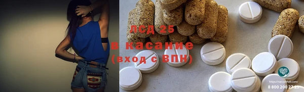 каннабис Бронницы