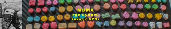 каннабис Бронницы