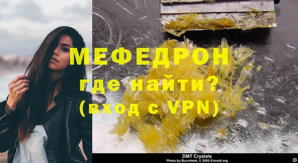 каннабис Бронницы