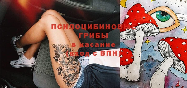mix Бугульма