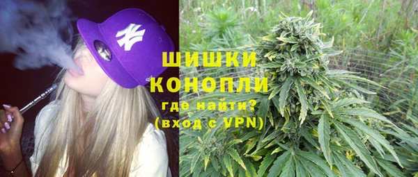 мефедрон мука Белоозёрский