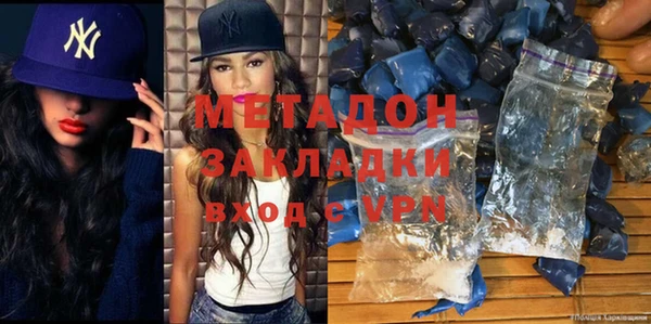 каннабис Бронницы