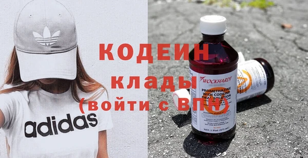 MESCALINE Бородино