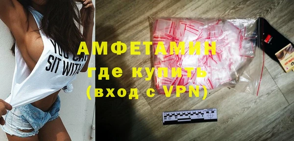 каннабис Бронницы