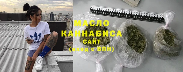 каннабис Бронницы