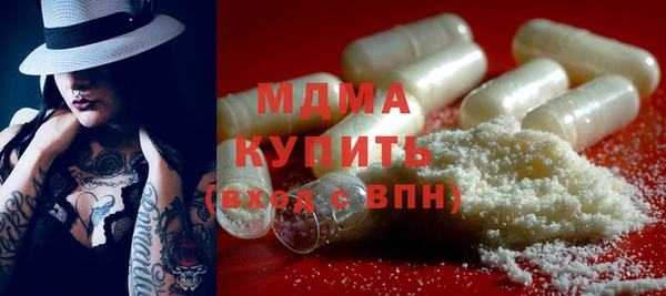 каннабис Бронницы