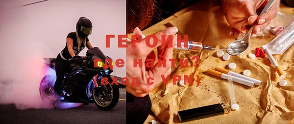 MESCALINE Бородино