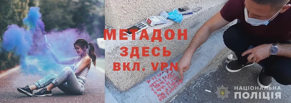 каннабис Бронницы