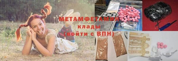 кокаин колумбия Богородск
