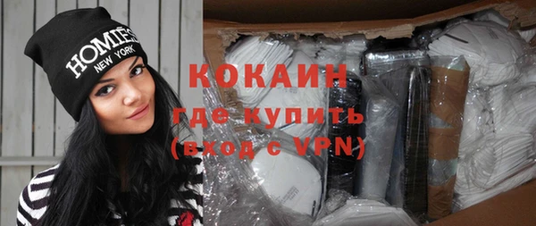 каннабис Бронницы