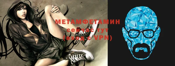 mix Бугульма