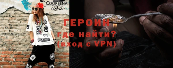 кокаин колумбия Богородск