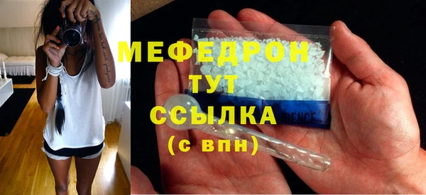 СК Богородицк