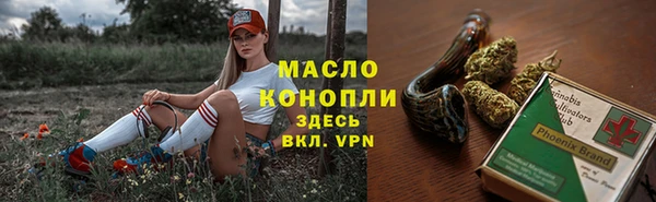 MESCALINE Бородино