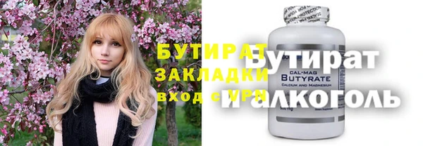 каннабис Бронницы