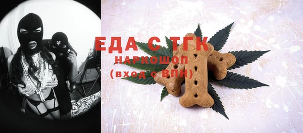 MESCALINE Бородино