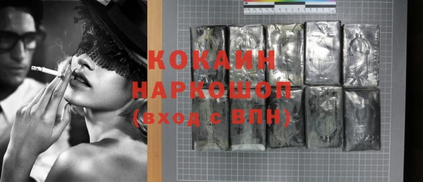 MESCALINE Бородино