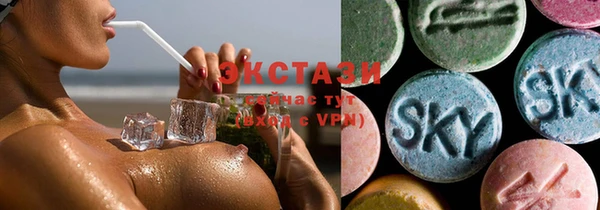 MESCALINE Бородино