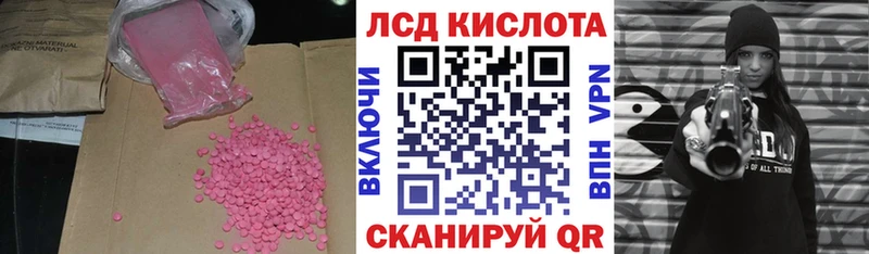 как найти закладки  Обь  LSD-25 экстази кислота 