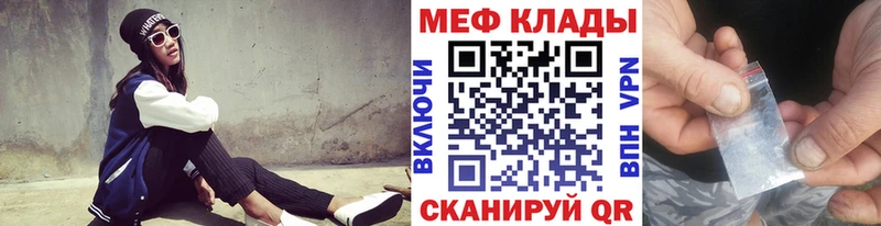 Мефедрон VHQ  Обь 