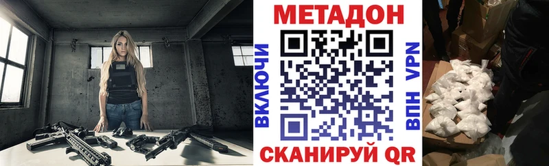 закладки  Обь  МЕТАДОН methadone 