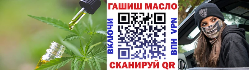 ТГК концентрат  KRAKEN онион  Обь  купить закладку 