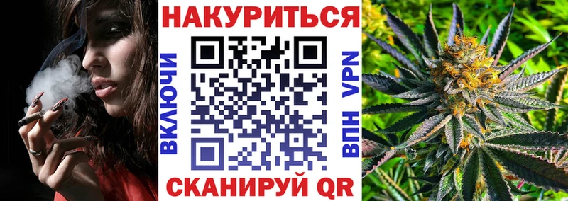 Канабис планчик  купить наркотик  Обь 